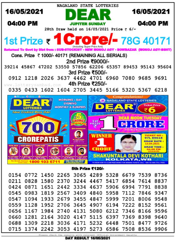 how to check lottery sambad old results